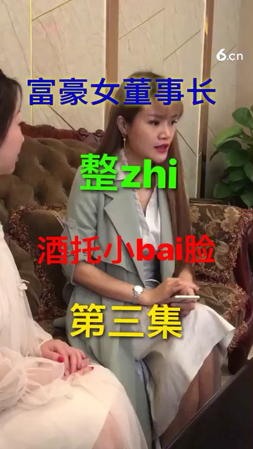 段子连续剧希望大家喜欢