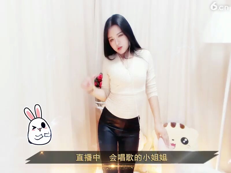 皮裤