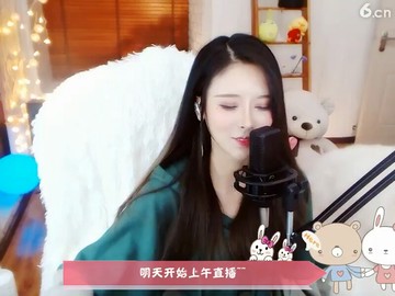 美