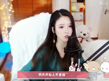 美