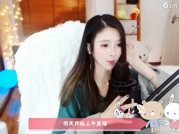 美