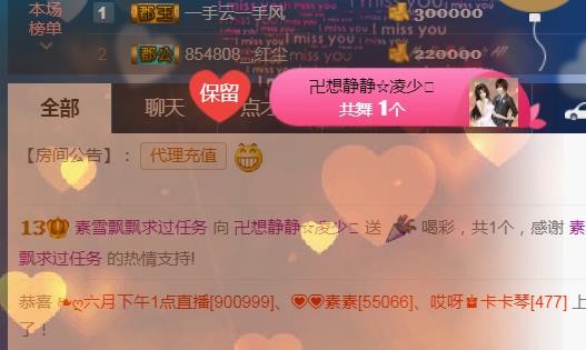 素雪小幸运的图片