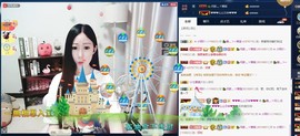 四川雨打湿了温州的夜主播照片