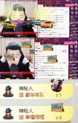 阿俊_主播照片