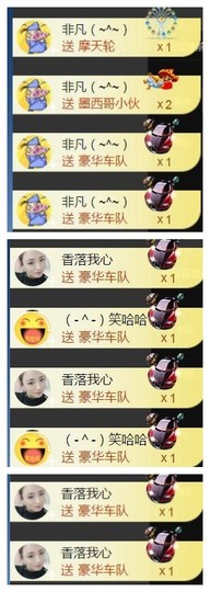 ‘暗香.╭❀主播照片