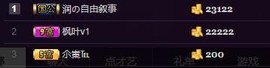 杭漂东北电台主播润主播照片