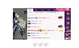 跑调嘉💟主播照片