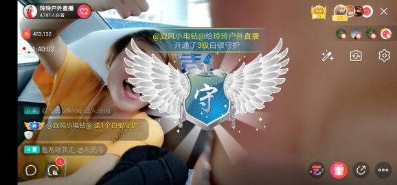 广西玲玲🌻的图片