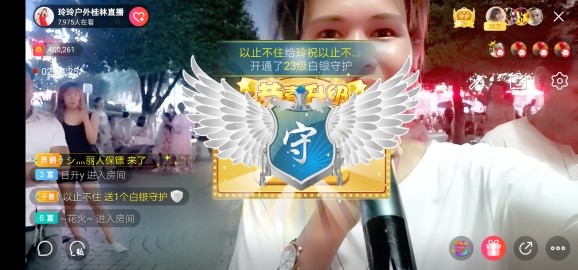 广西玲玲🌻的图片