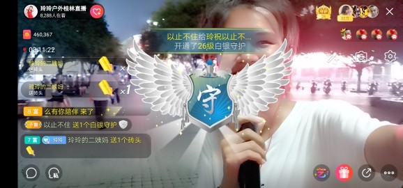 广西玲玲🌻的图片
