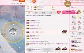 丹丹：大宝剑主播照片