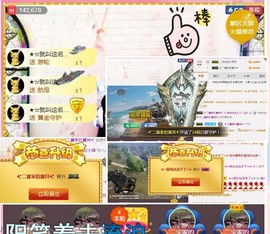 ✨小二宝✨游戏主播主播照片