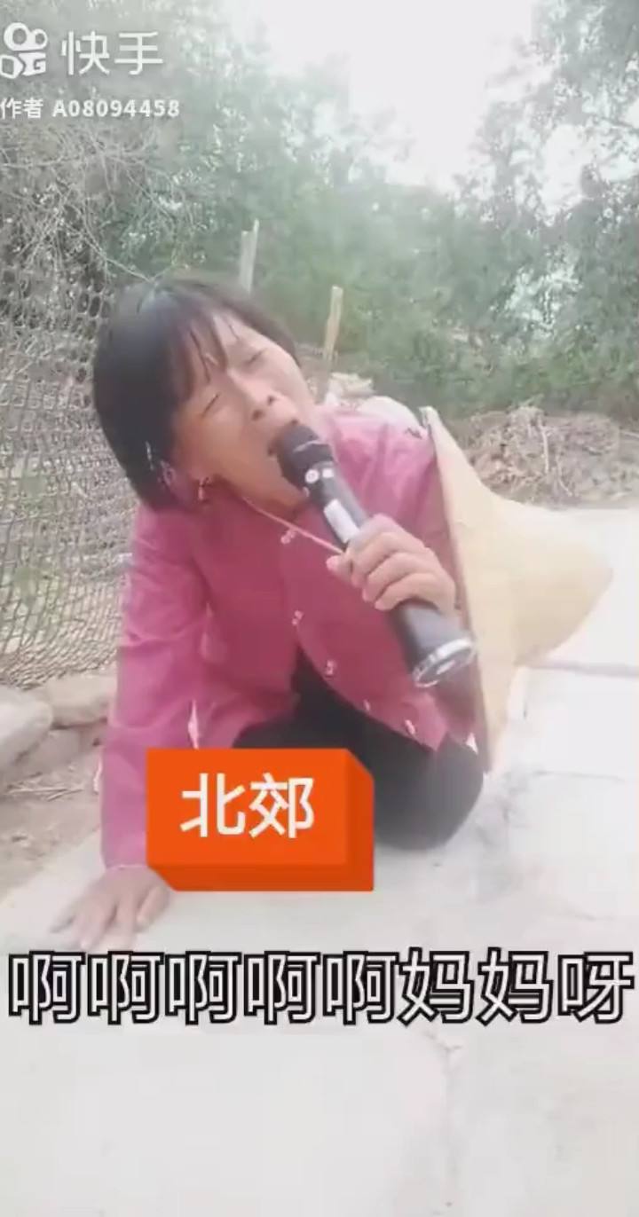 北郊