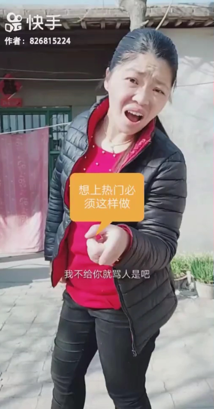 我又不认识你