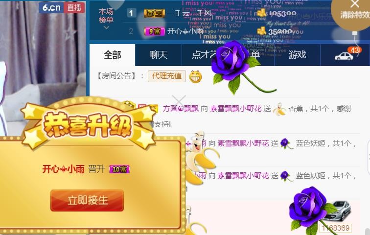 素雪小幸运的图片