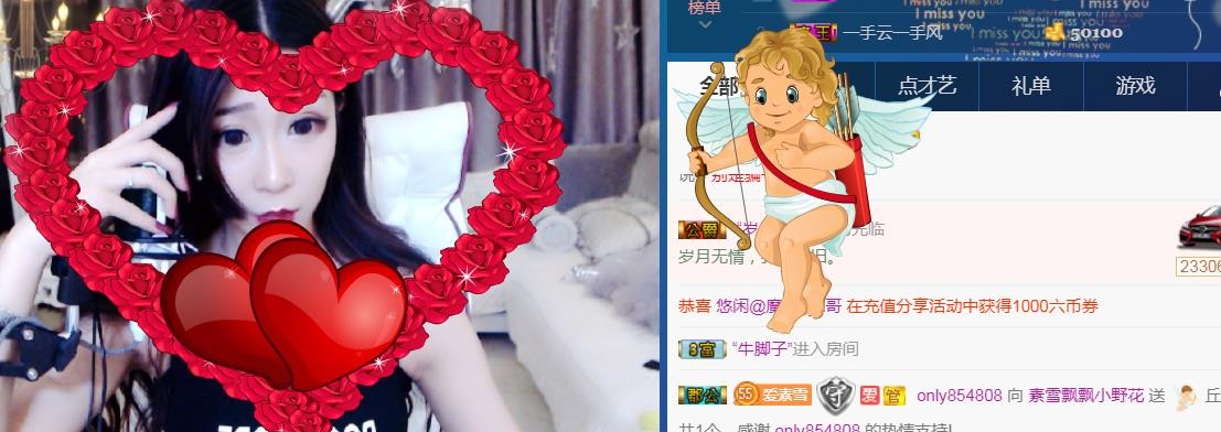 素雪小幸运的图片