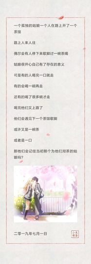 尤丢丢主播照片