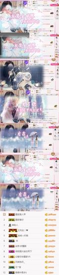 江湖再见，退主播照片