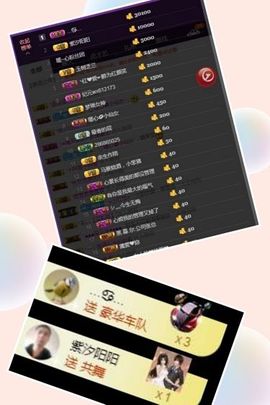 暖心休息三天主播照片