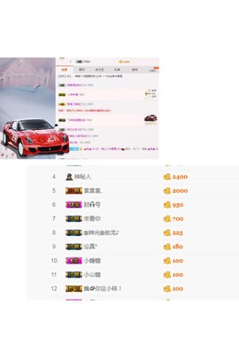丹丹：大宝剑主播照片