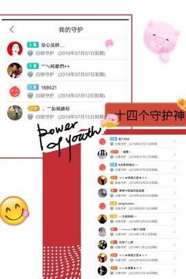 乖“我们的回忆，😘主播照片