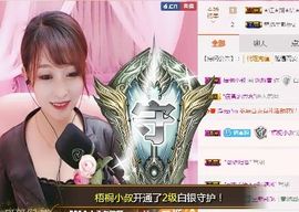 小美悠吖主播照片
