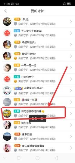 小美悠吖主播照片