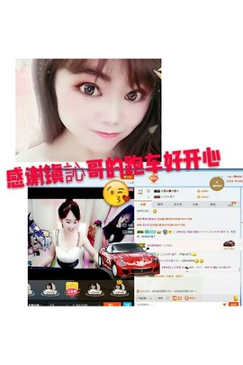 幸运❁小符号主播照片