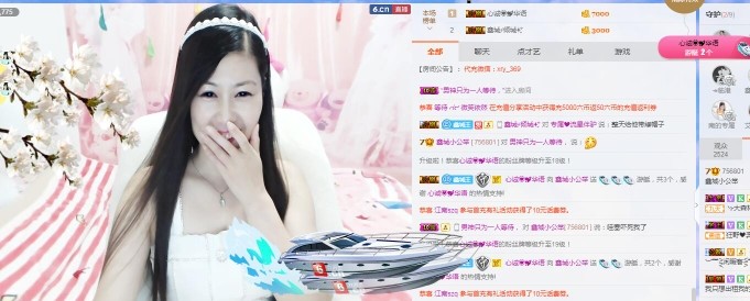 埊城小中医的图片