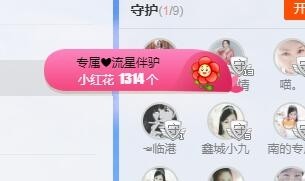 埊城小中医的图片