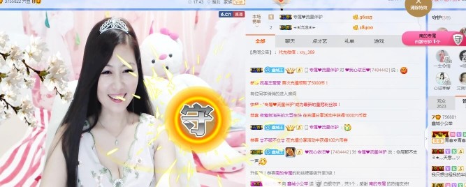 埊城小中医的图片