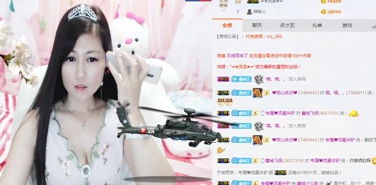 埊城小中医的图片
