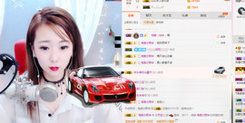 小七宝👑主播照片