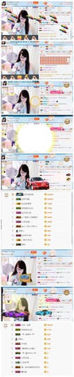 ╰╮玲珑╭╯主播照片