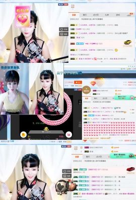 娘子停播主播照片