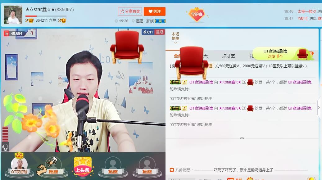 小鑫唱情歌的图片