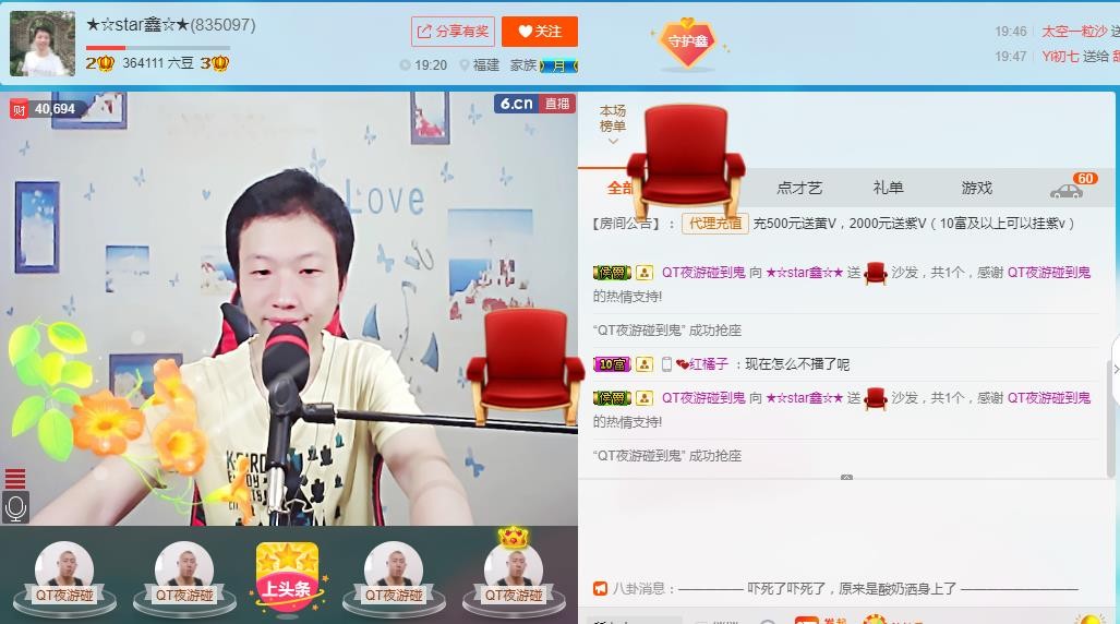 小鑫唱情歌的图片