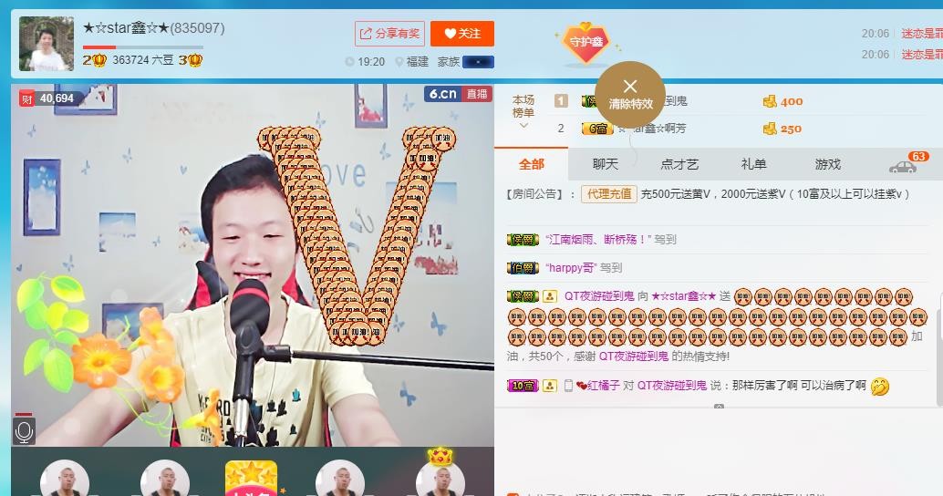 小鑫唱情歌的图片