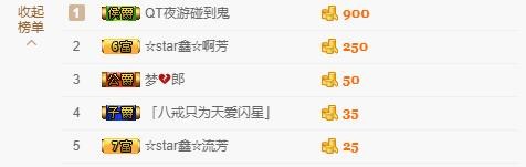 小鑫唱情歌的图片