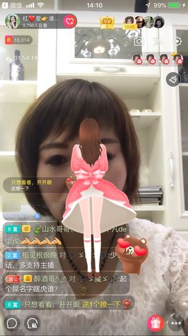 红爱💗谁能懂我心主播照片