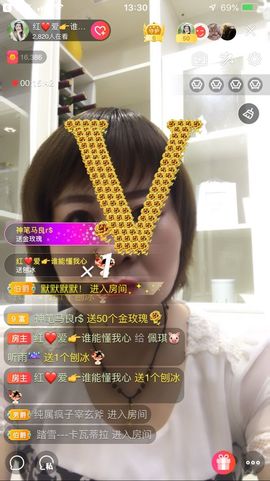 红爱💗谁能懂我心主播照片