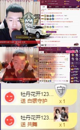 阿俊_主播照片
