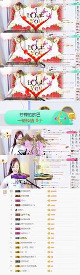 迪迪小公举主播照片