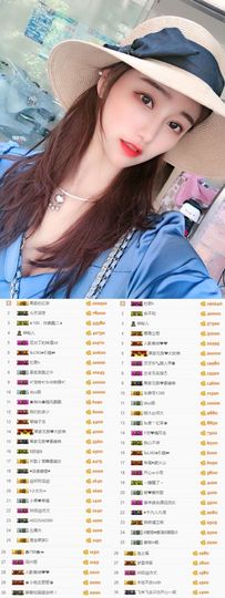 小果❤️求过任务主播照片
