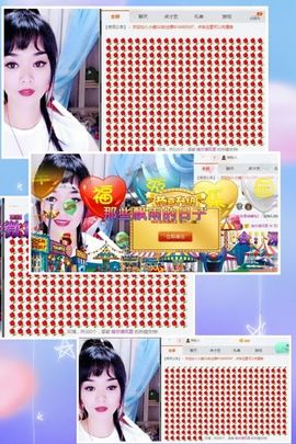 💋金城欢欢出门休息主播照片