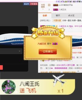 海鸽晚上播主播照片