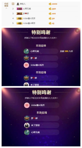 小鑫唱情歌主播照片