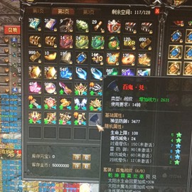 新人21😌主播照片