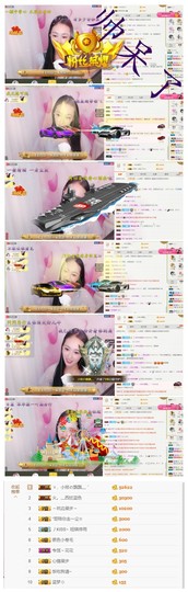 小筱~主播照片