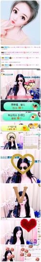 ♛甜甜主播照片